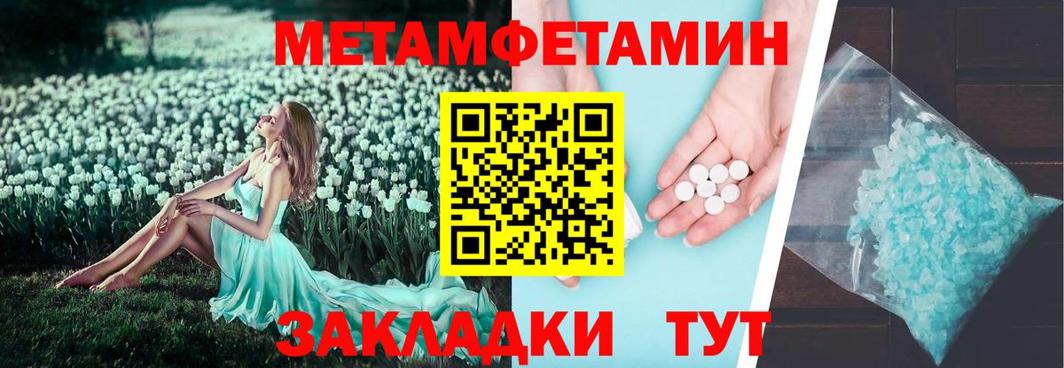 АМФЕТАМИН VHQ Серпухов