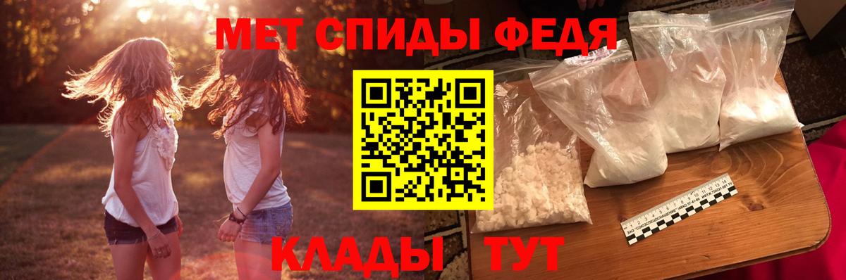 АМФЕТАМИН Premium  Вход с VPN  АМФЕТАМИН  Амфетамин  Серпухов 