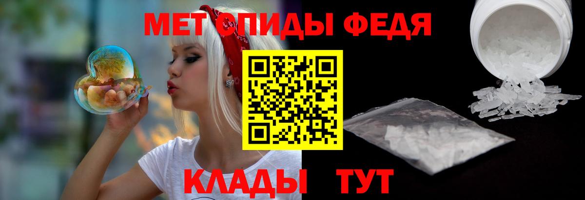 Амфетамин  Серпухов  АМФЕТАМИН 97%  Amphetamine 