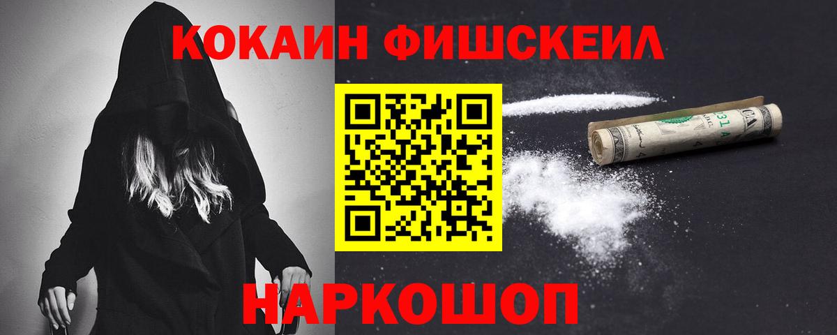 Серпухов  Канабис  Где найти наркотики?  Меф   КЕТАМИН 