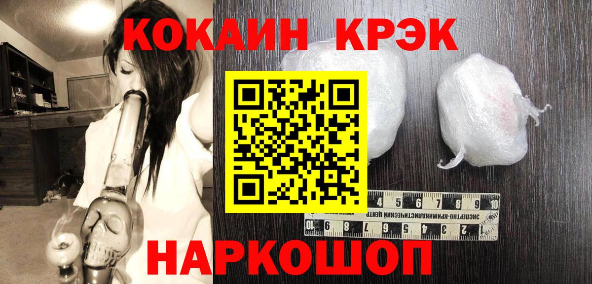 Гашиш  COCAIN  Конопля  Серпухов  A PVP СОЛЬ   NBOMe  Меф   Вход с VPN  ЭКСТАЗИ 