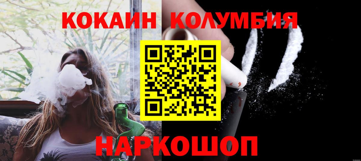 Cocaine  Cocaine 98%  Серпухов  Вход с VPN  КОКАИН VHQ 