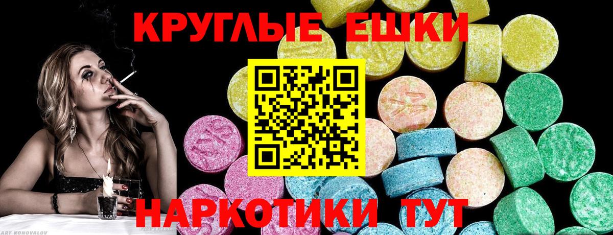 магазин продажи   Экстази 250 мг  Серпухов  Вход с VPN  Экстази 250 мг  Ecstasy 