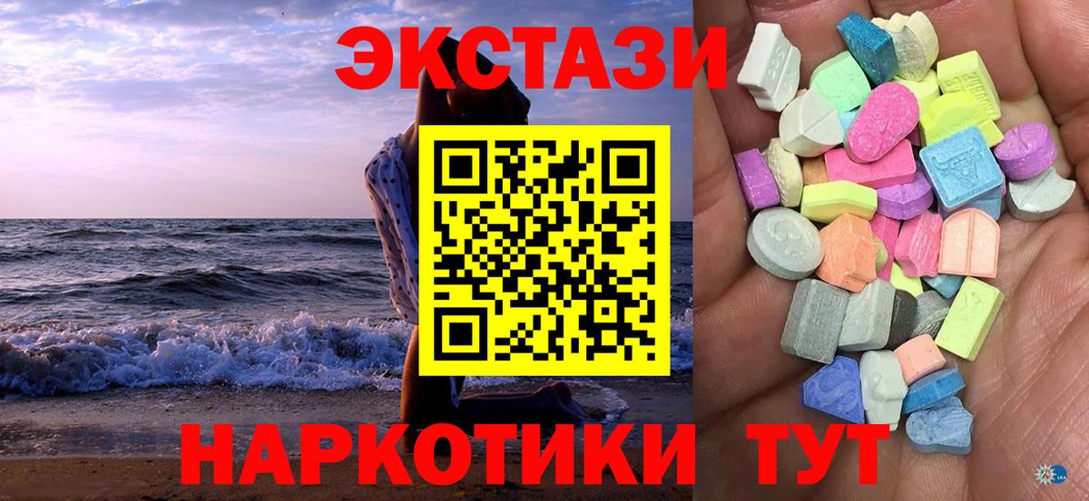 ЭКСТАЗИ VHQ Серпухов