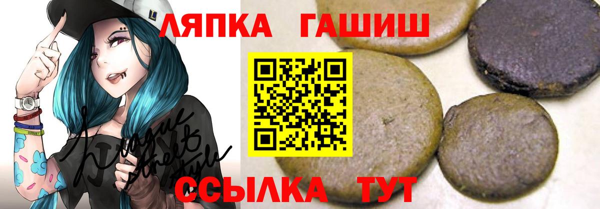 ГАШ VHQ  ГАШ  Серпухов  ГАШИШ гарик 