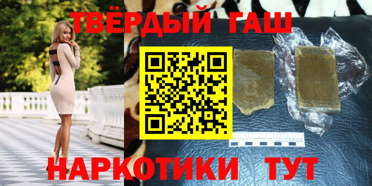 ГАШ Premium Серпухов