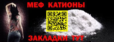 кокаин премиум Бийск