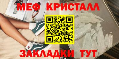 альфа пвп Татарск