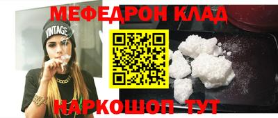 кокаин премиум Бийск