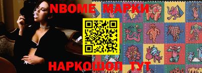 кокаин премиум Бийск