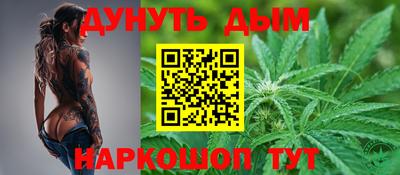 кокаин премиум Бийск