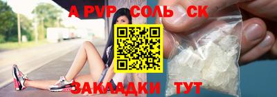 кокаин премиум Бийск