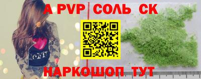 стаф Тверь