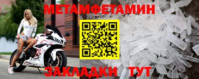 метадон Берёзовский