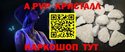 стаф Тверь