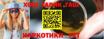 альфа пвп Татарск