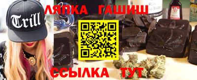 кокаин премиум Бийск