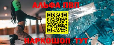стаф Тверь