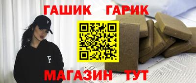 кокаин премиум Бийск