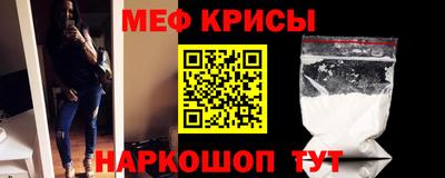 альфа пвп Татарск