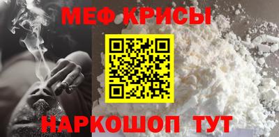 альфа пвп Татарск