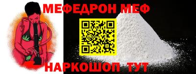 кокаин премиум Бийск