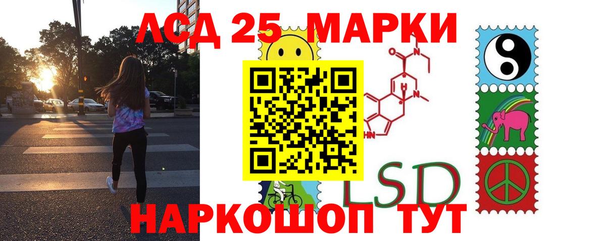 omg вход  Вход с VPN  Серпухов  Лсд 25 экстази ecstasy  ЛСД экстази ecstasy 