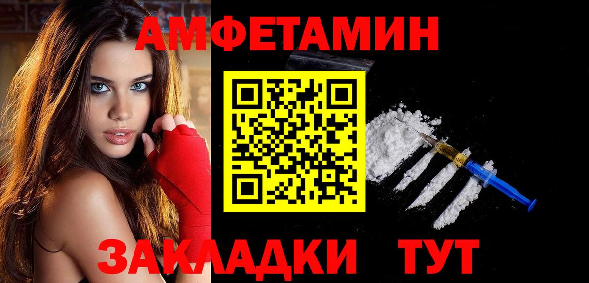 МЕТАМФЕТАМИН пудра  МЕТАМФЕТАМИН пудра  Серпухов  Вход с VPN 