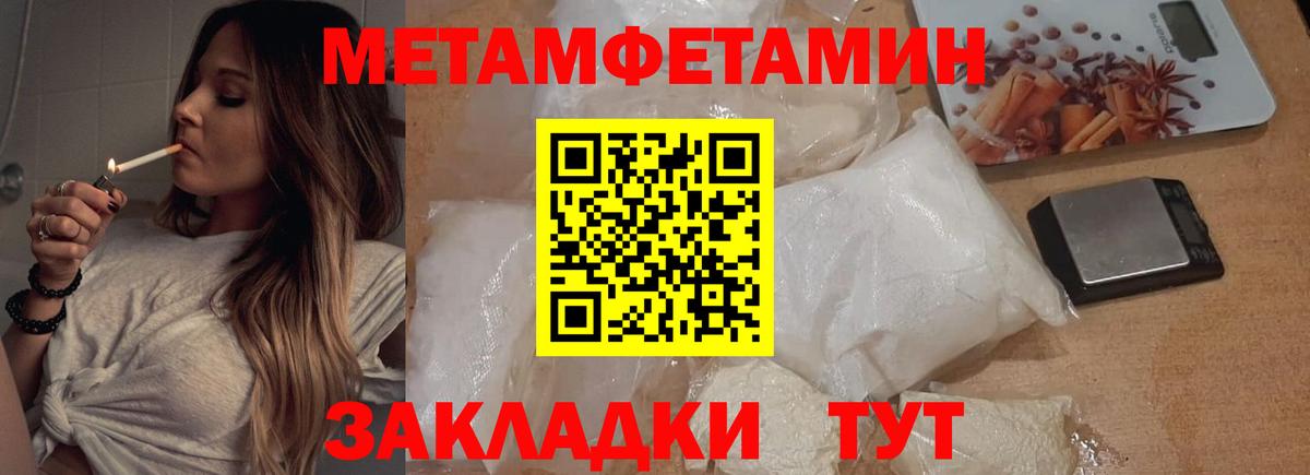 Метамфетамин Декстрометамфетамин 99.9%  Серпухов 