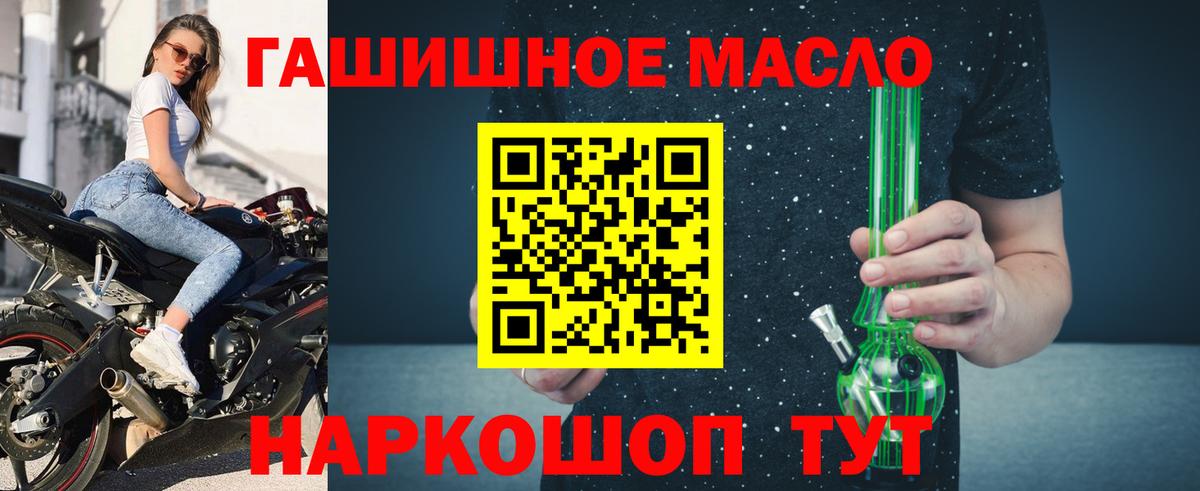 Дистиллят ТГК вейп с тгк Серпухов